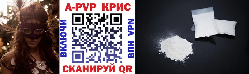 omg онион  купить закладку  Сычёвка  A-PVP СК КРИС 