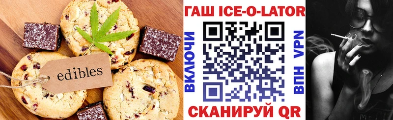 Canna-Cookies конопля  Сычёвка 