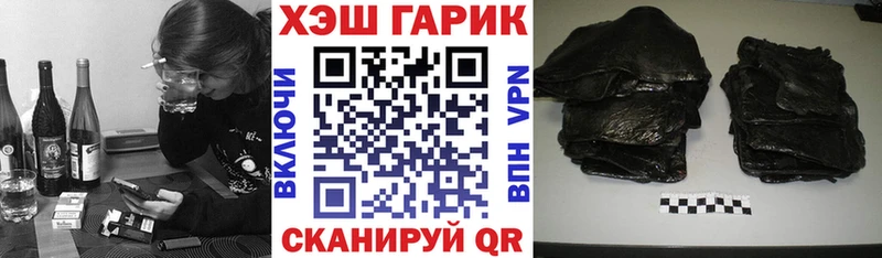 гидра как зайти  где найти наркотики  Сычёвка  ГАШИШ hashish 