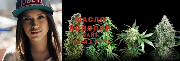 бошки Армянск