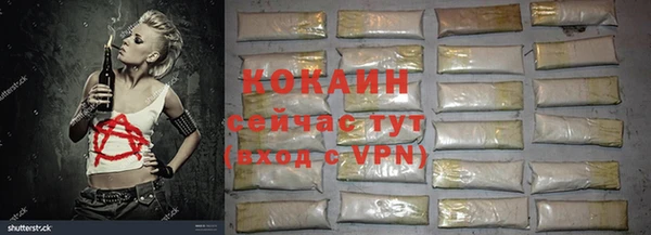 бошки Армянск