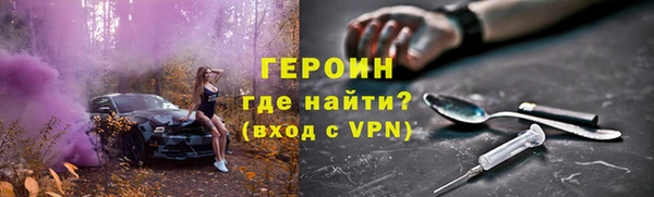 бутират Арсеньев