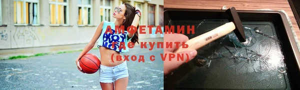 бошки Армянск