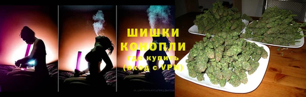 бошки Армянск