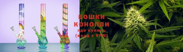 бошки Армянск