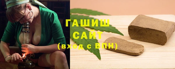 бутират Арсеньев