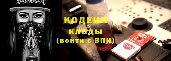 бутират Арсеньев