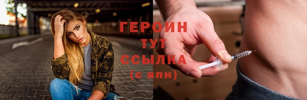 бутират Арсеньев