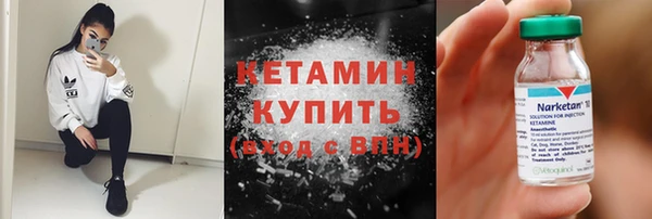 бошки Армянск