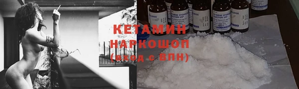 бошки Армянск