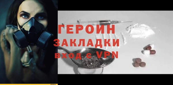 ПСИЛОЦИБИНОВЫЕ ГРИБЫ Рославль