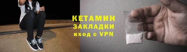 бошки Армянск