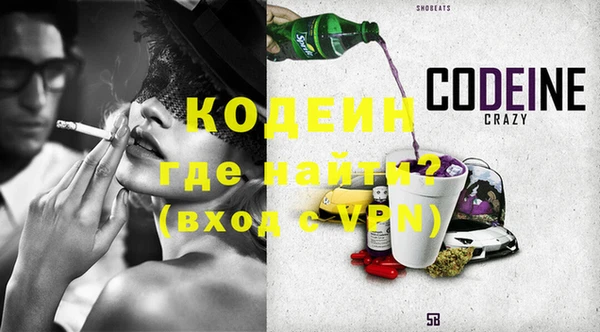 спайс Россошь
