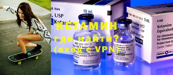 бутират Арсеньев