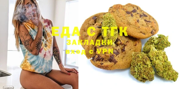 спайс Сатка