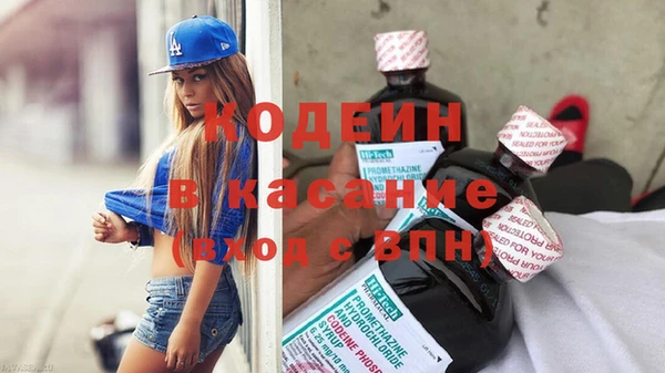 бутират Арсеньев