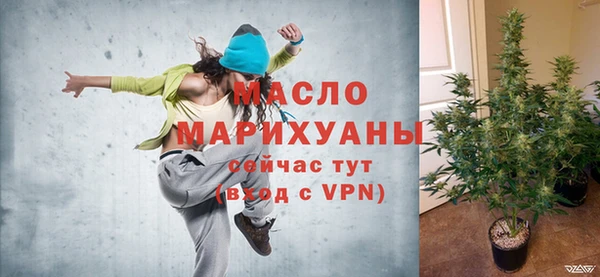 бутират Арсеньев