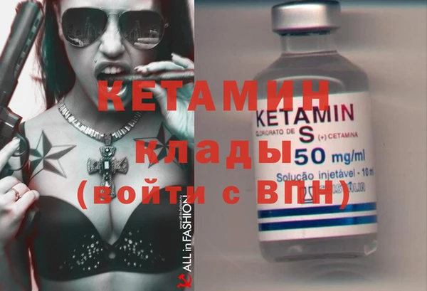 бошки Армянск