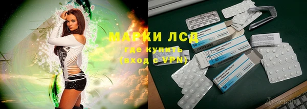 бошки Армянск