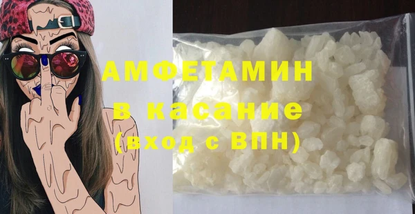 бутират Арсеньев