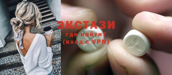 бутират Арсеньев
