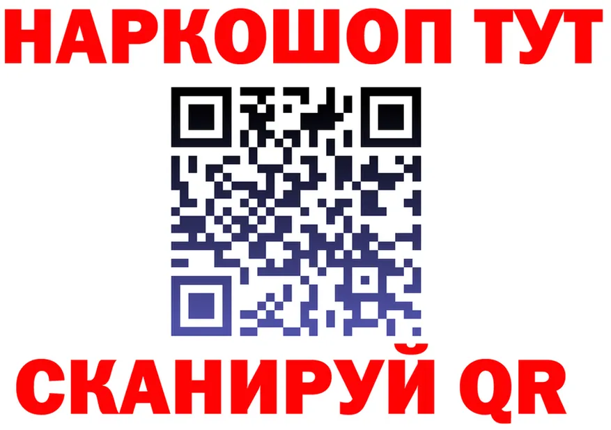 Кодеиновый сироп Lean Purple Drank зеркало shop kraken Сычёвка