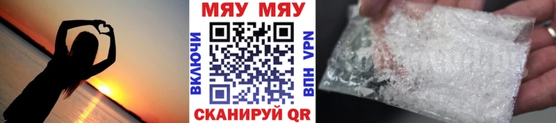 Меф мука  гидра сайт  Сычёвка  где можно купить наркотик 