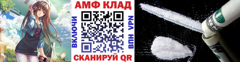 Метамфетамин витя  гидра   Сычёвка 
