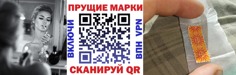 Марки NBOMe 1,5мг  Сычёвка 